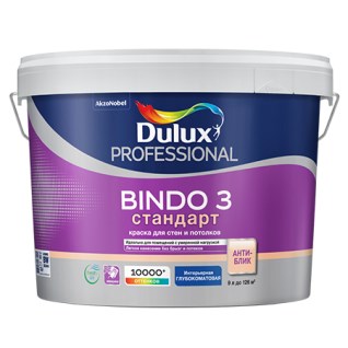 DULUX BINDO 3 СТАНДАРТ краска для стен и потолков глубокоматовая 1663