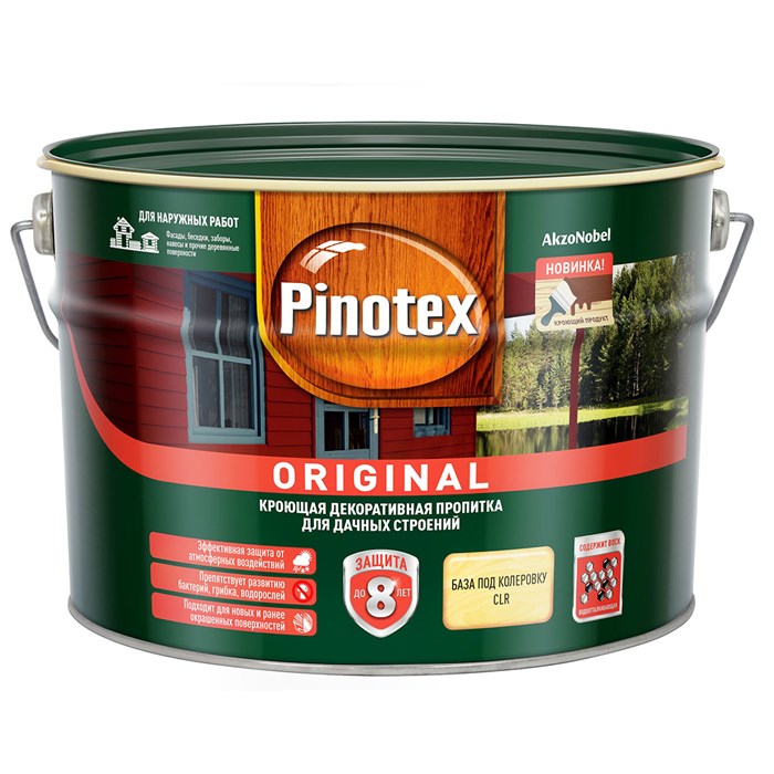 PINOTEX ORIGINAL пропитка декоративная кроющая для дачных строений и OSB 1737 - фото 5379