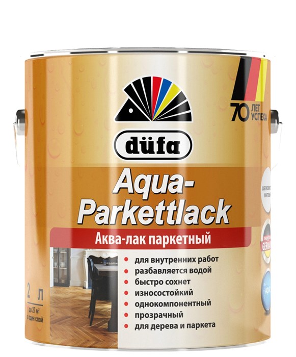 Dufa Aqua-Parkettlack / Дюфа Аква-Паркеттлак Лак паркетный на водной основе шелковисто-матовый МП00-010312 - фото 6117