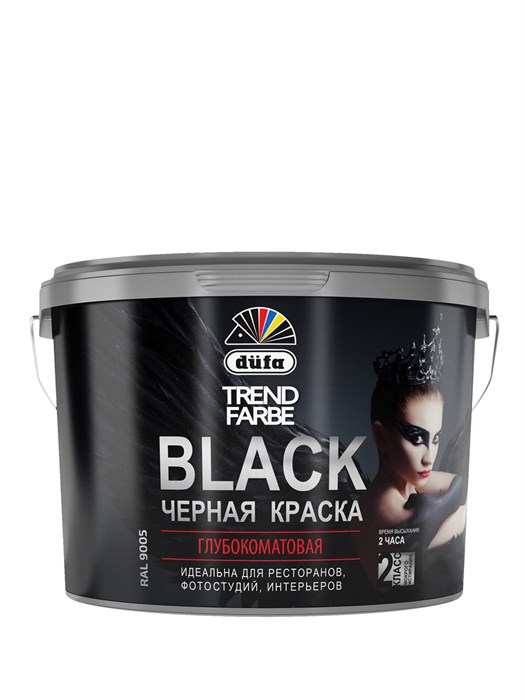 Dufa Trend Farbe Black / Дюфа Тренд Фарбе Блэк Краска для стен и потолков водно-дисперсионная матовая МП00-005871 - фото 6292