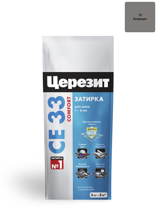 Церезит СЕ 33 Comfort Затирка для узких швов до 6 мм. 2092519