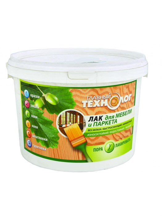 Главный Технолог Лак для паркета и мебели акрилатный полуматовый 1551