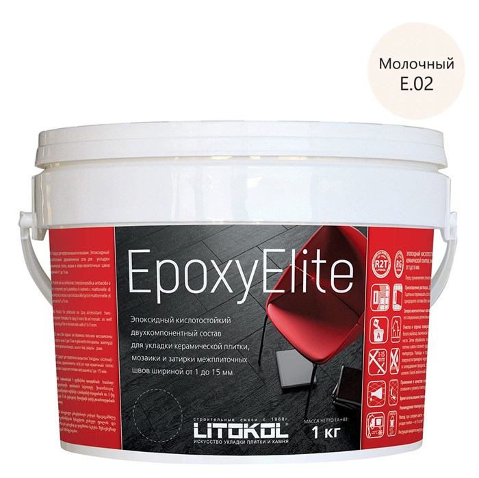 Litokol EpoxyElite / Литокол Эпокси Элайт Затирка эпоксидная L0482230002 - фото 7826