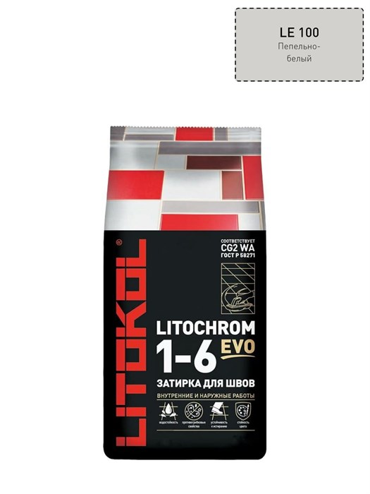 Litokol Litochrom Evo / Литокол Литохром Эво Затирка цементная L0500080002