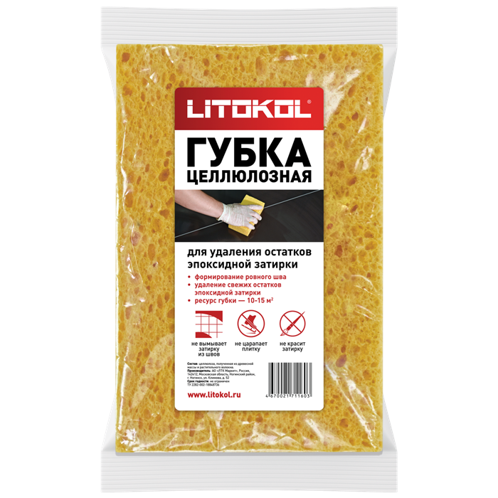 Litokol / Литокол Целлюлозная губка для уборки эпоксидной затирки L0478490001/L0501870001 - фото 7893