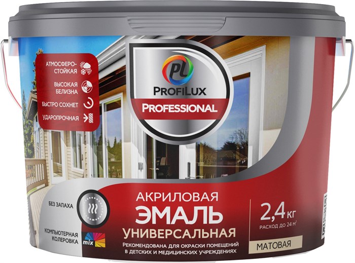 Profilux Professional / Профилюкс Профешнл Эмаль универсальная акриловая матовая МП00-000032 - фото 8154