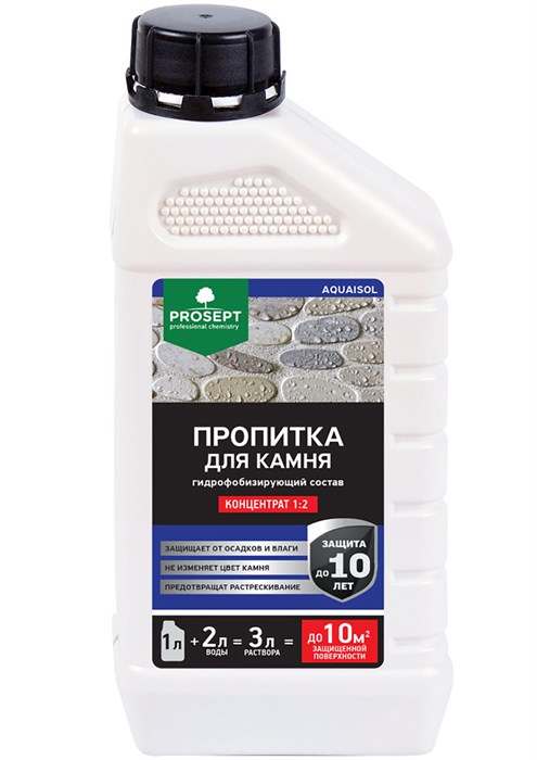 Prosept Aquaisol / Просепт Аквасол Пропитка для защиты от влаги для камня 20 - фото 8213