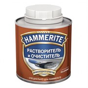 HAMMERITE THINNERS растворитель и очиститель с эффектом обезжиривания