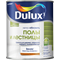 Dulux Полы и Лестницы 1673 - фото 4534