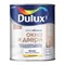 Dulux / Дюлакс Окна и двери Краска для дерева, пластика водно-дисперсионная полуматовая 1668