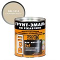 DALI грунт-эмаль по ржавчине 3 в 1, гладкая, алкидная 1731