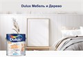 Dulux Легко Обновить Мебель и дерево краска для дерева, ЛДСП, МДФ 1670