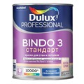 DULUX BINDO 3 СТАНДАРТ краска для стен и потолков глубокоматовая 1732