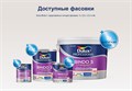 DULUX BINDO 3 СТАНДАРТ краска для стен и потолков глубокоматовая 1732