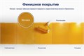 Краска Dulux 3D White для стен и потолков водно-дисперсионная матовая 1665