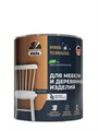 Dufa / Дюфа Эмаль для мебели и деревянных изделий акриловая матовая МП00-012543