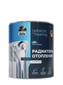 Dufa / Дюфа Эмаль для радиаторов отопления акриловая глянцевая МП00-012292