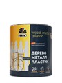 Dufa / Дюфа Эмаль универсальная для дерева, металла и пластика алкидная матовая МП00-012373