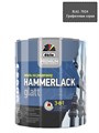 Dufa Premium Hammerlack / Дюфа Премиум Хаммерлак 3-в-1 Эмаль на ржавчину гладкая Н0000004455