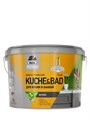 Dufa Premium Kuche & Bad / Дюфа Премиум Кухе энд Бад Краска латексная интерьерная для кухни и ванной МП00-009666