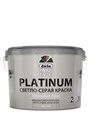 Dufa Trend Farbe Platinum / Дюфа Тренд Фарбе Платинум Краска для стен и потолков водно-дисперсионная глубокоматовая МП00-011721 - фото 6295