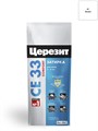 Церезит СЕ 33 Comfort Затирка для узких швов до 6 мм. 2092519
