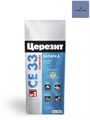 Церезит СЕ 33 Comfort Затирка для узких швов до 6 мм. 2092519
