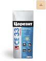 Церезит СЕ 33 Comfort Затирка для узких швов до 6 мм. 2092519