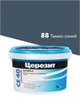 Церезит СЕ 40 Аквастатик / Церезит ЦЕ 40 Аквастатик Затирка для швов до 10 мм водоотталкивающая 1920225