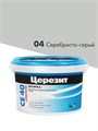 Церезит СЕ 40 Аквастатик / Церезит ЦЕ 40 Аквастатик Затирка для швов до 10 мм водоотталкивающая 1920225