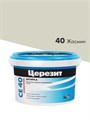 Церезит СЕ 40 Аквастатик / Церезит ЦЕ 40 Аквастатик Затирка для швов до 10 мм водоотталкивающая 1920225