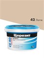 Церезит СЕ 40 Аквастатик / Церезит ЦЕ 40 Аквастатик Затирка для швов до 10 мм водоотталкивающая 1920225