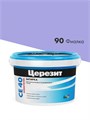 Церезит СЕ 40 Аквастатик / Церезит ЦЕ 40 Аквастатик Затирка для швов до 10 мм водоотталкивающая 1920225