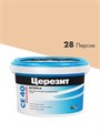 Церезит СЕ 40 Аквастатик / Церезит ЦЕ 40 Аквастатик Затирка для швов до 10 мм водоотталкивающая 1920225