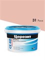 Церезит СЕ 40 Аквастатик / Церезит ЦЕ 40 Аквастатик Затирка для швов до 10 мм водоотталкивающая 1920225