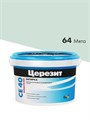 Церезит СЕ 40 Аквастатик / Церезит ЦЕ 40 Аквастатик Затирка для швов до 10 мм водоотталкивающая 1920225