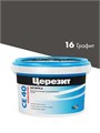 Церезит СЕ 40 Аквастатик / Церезит ЦЕ 40 Аквастатик Затирка для швов до 10 мм водоотталкивающая 1920225