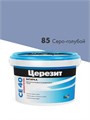 Церезит СЕ 40 Аквастатик / Церезит ЦЕ 40 Аквастатик Затирка для швов до 10 мм водоотталкивающая 1920225