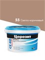 Церезит СЕ 40 Аквастатик / Церезит ЦЕ 40 Аквастатик Затирка для швов до 10 мм водоотталкивающая 1920225