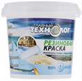 Главный Технолог Краска резиновая латекс-акрилатная 1695
