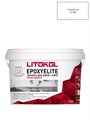 Litokol EpoxyElite / Литокол Эпокси Элайт Затирка эпоксидная L0482230002