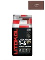 Litokol Litochrom Evo / Литокол Литохром Эво Затирка цементная L0500080002