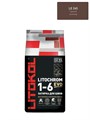 Litokol Litochrom Evo / Литокол Литохром Эво Затирка цементная L0500080002
