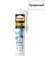 Момент Экспресс Герметик силиконовый санитарный 2256222