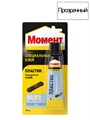 Момент Пластик Клей для пластика полиуретановый. 1623298